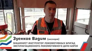 Зуенков Вадим (эксперт)
