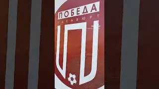 Подготовка к матчу с «Ангуштом» ✅ 🔜 Игра состоится в эту субботу в Назрани. ⏰ Начало в 16:00.