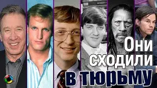 От тюрьмы и от сумы...