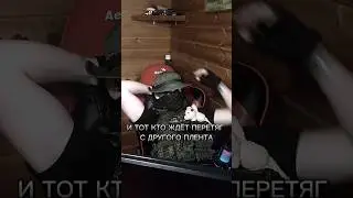 Опорники оценят #стандофф2 #standoff #standoff2 #стандофф
