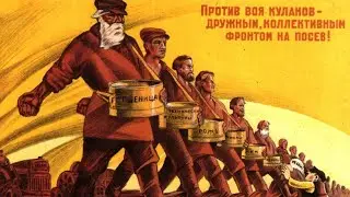 Mao Цзэдун 18 Коммунист коммунисту — волк