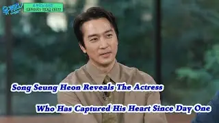 Song Seung Heon Reveals The Actress Who Has Captured His Heart Since Day One