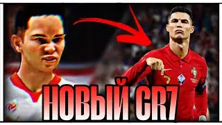 СТАНОВЛЕНИЕ НОВОЙ ЗВЁЗДЫ ФУТБОЛА! 25 ГОЛОВ В ПЕРВОМ СЕЗОНЕ?