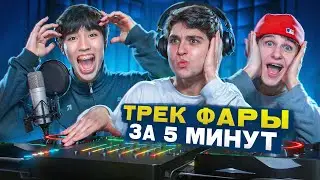 A 5-MINUTE TRACK! ZHENYA LIZOGUB, DAVID TUROV, ASLAN SHUKASHA