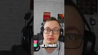 В помойке стабильно