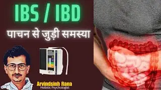 Kangen Water in IBS and IBD