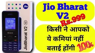 Jio Bharat V2 l जिओ ने इस फोन में कैमरा नहीं दिया l Rs.999💥💥💥💥