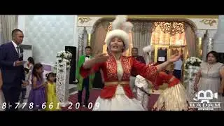 Аружан би тобы! ! Сиздин мерекенизди жогары улгиде кызмет корсетеди!!! 87786612009