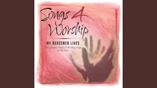Wonderful, Merciful, Savior