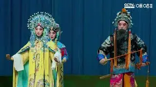 【A Honey Trap】Classical Peking Opera Celebrates Chinese New Year
