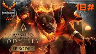 Assassin's Creed Odyssey - Brasidas #18(PC)  HUN