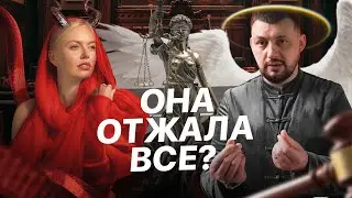 Как правильно развестись с женой в 2022 году? Подкаст Вити Самцова о брачных договорах