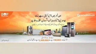 Home Appliances asan iqsaat pr hasil kren