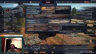 [ WarThunder ] На поле танки грохотали !