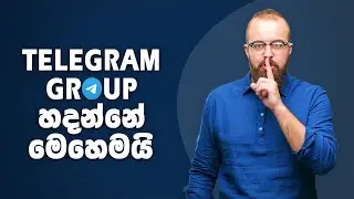 How To Create A Telegram Group In 2021 | Create Telegram Group | All About Telegram Group in Sinhala