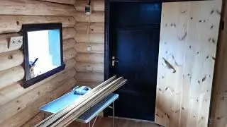 Баня 2 года спустя, села перегородка