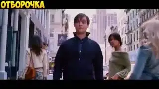 Отборочка #1