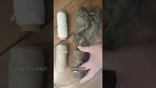 Внимание, ОШИБКА, не учитывать материал фитиля!