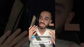 У меня БОЖЕСТВЕННОЕ планирование - Анар Дримс