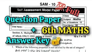 6th 💯Full MATHS 💯"SELF ASSESSMENT-1" Question Paper+Answer Key 2025 | 💯6th Class SELF ASSESSMENT-1