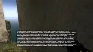 Что такое эффект HDR в играх