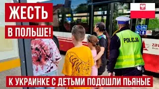 В Польше на остановке к украинке с детьми подошли поляки и вот что получилось