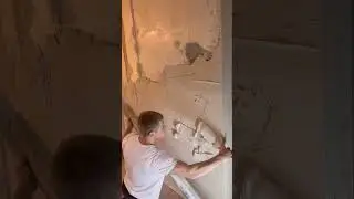 Штукатурка стін