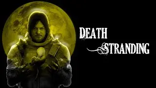 Я Впечатлен Death Stranding