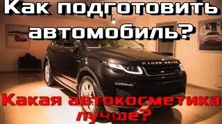 Полировка автомобиля, восстановление пластика и уход за дисками! Koch-Chemie Химия Кох
