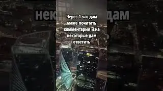 не пиши гадости ( #tiktok #youtube #youtuber