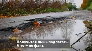 Деревня Малые Горки. Ломоносовский район