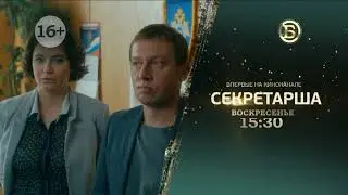 Начало эфира после профилактики (Русский бестселлер, 20.04.2022)