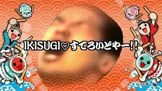 【TITの達人】IKISUGI♡すてろいどやー!!