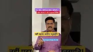 DU Breaking News:manusmriti नहीं पढ़ाई जाएगी #du#duadmission2024 #munmunsrivastava  #law #cuet