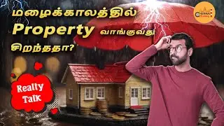 Is It Smart to Buy a Property in a  Rainy Season? 🏠🌧️