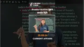 Russia-Ukraine War India Stand | Current Affairs | @CareerClass-in