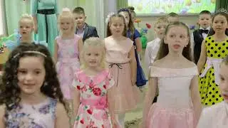Выпускной в Детском саду.
