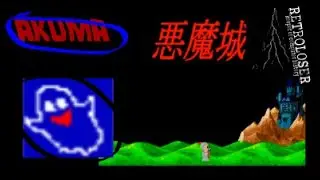 Akuma // pc gameplay