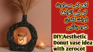 DIY Donut Vase | Aesthetic Room Decor Using Waste Material | Easy Home Decoration Idea @MaffDIYZone
