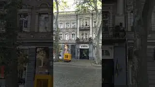 Одесса. ул. Пушкинская 