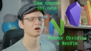 Guide to Obsidian in NeoVim | obs.nvim | Wrote it myself!