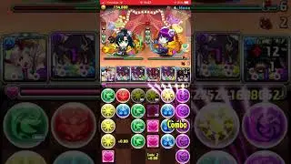 やっと終わった