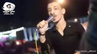 السيد حسن مزمار غاده عبد الرازق 2019