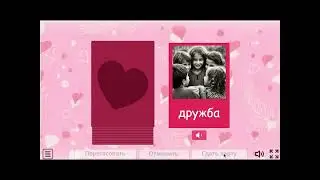 1 февраля 2024 г.