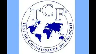 TCF France-اختبار مستوى اللغة الفرنسية TCF