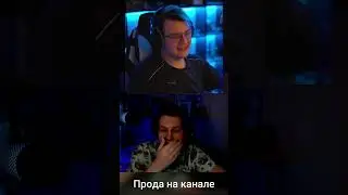 Кринжовый трек пятерки, както в шоке