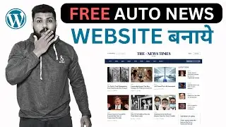How to create Auto News Website In Wordpress | auto blogging traffic | auto blogging news website