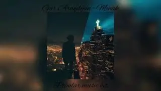 Gar Araqelyan - Menak (Премьера песни, 2021) (lyrics music) text