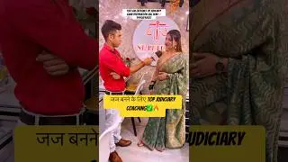 जज बनने के लिए Best Judiciary Coaching✅🔥#youtubeshorts #ytshorts #viralvideo