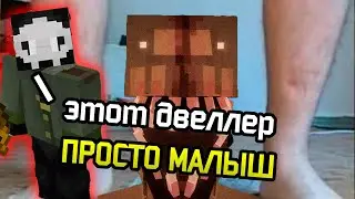 ВЫЖИВАНИЕ СО СТРАШИЛКАМИ 1 ЧАСТЬ #илюша #майнкрафт #horrorgaming #survival #minecraft #dwellers